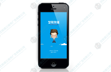  艺教先锋APP